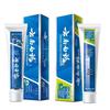 Yunnan Baiyao Spearmint & Peppermint Toothpaste Set