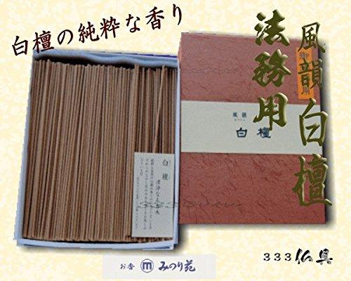 Minori-en Incense, Fuuin Sandalwood, Short Sticks, Natural Fragrance (350 Grams), for Buddhist Services.