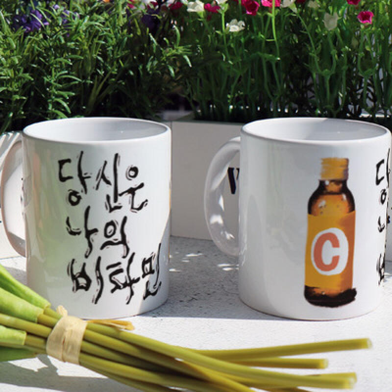 tf153-Design Mug 2p-You are my vitamin