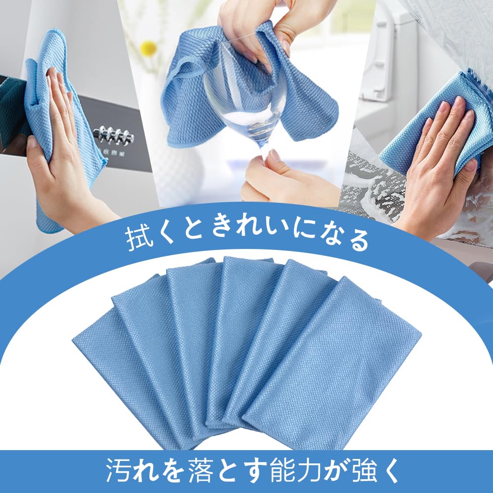 SINLAND Absorbent, Quick-Drying Microfiber Glass Wiping Cloths, Kitchen Dish Cleaning Towels, Car Wash Towels, 6-Count (Blue, 40cm X 40cm)