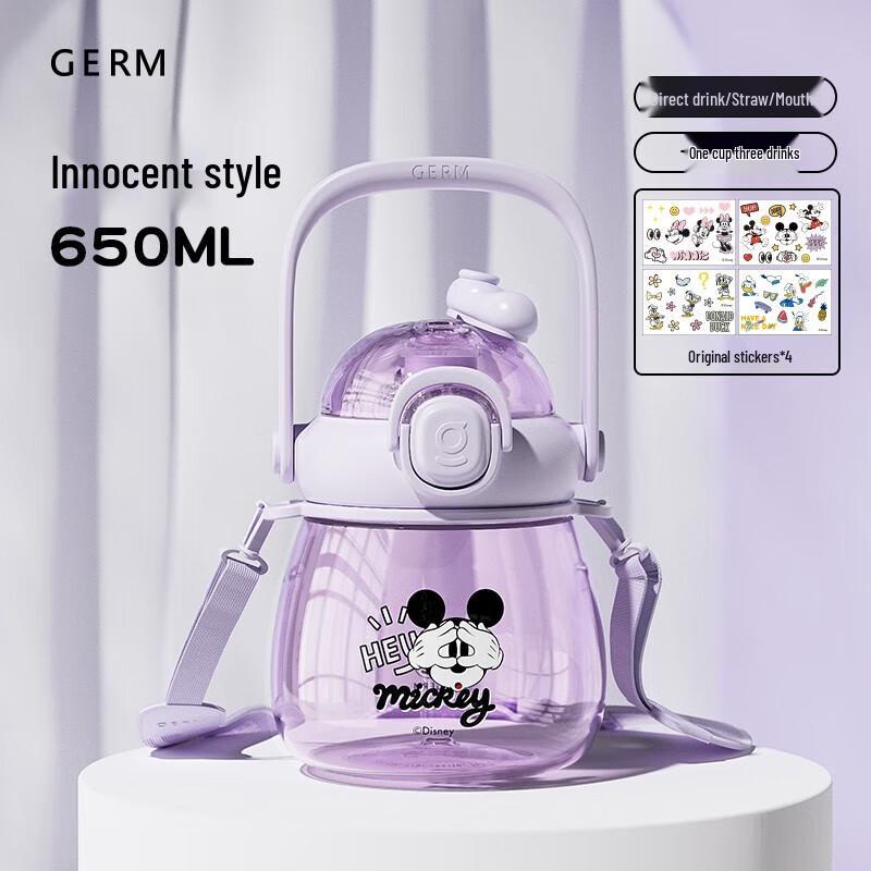Gemini Mickey Cute Big Belly Water Bottle