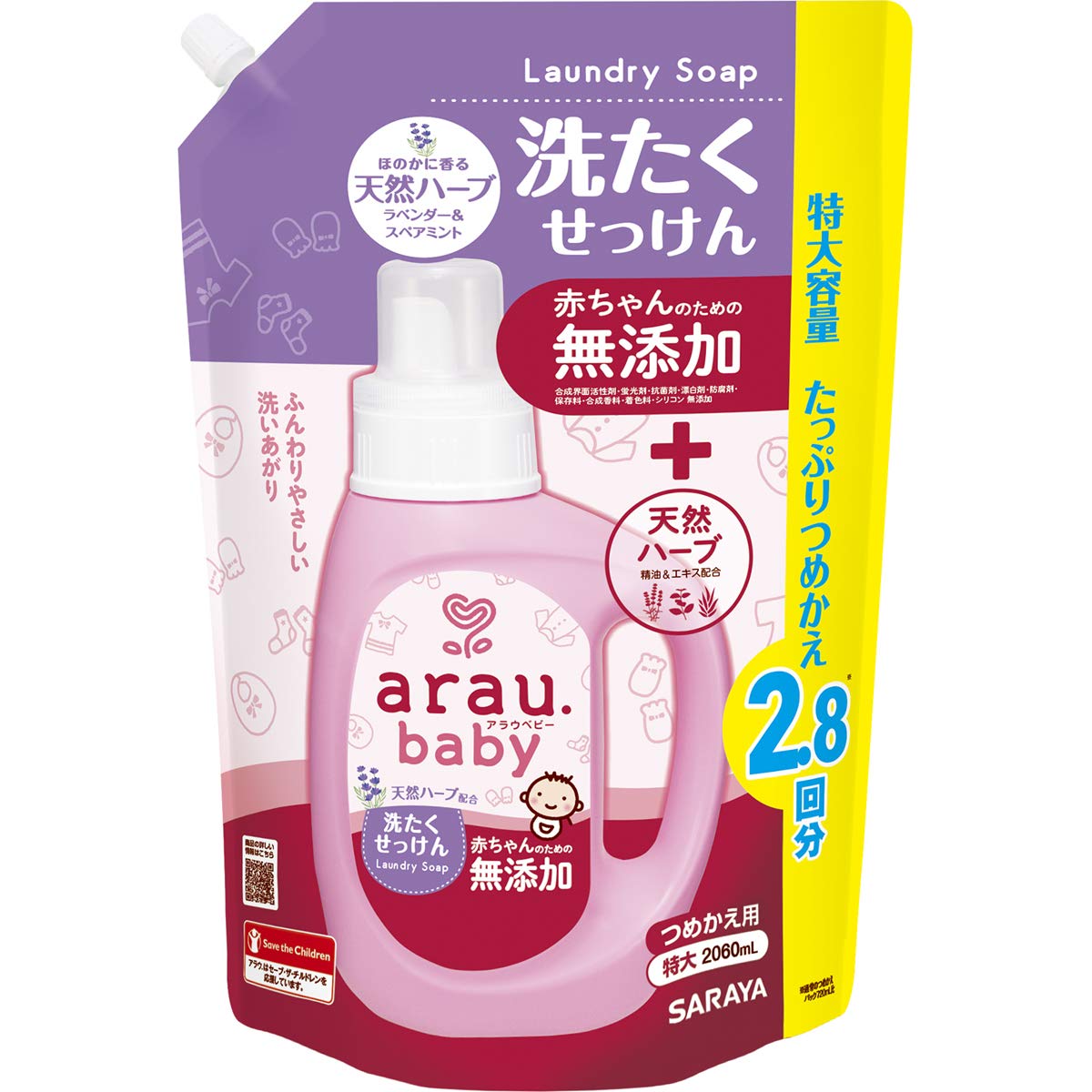 

Arau Baby Laundry Soap Herb arau. Refill, 2060mL,