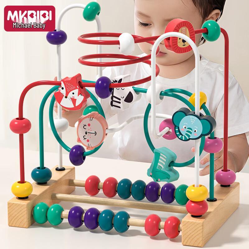 

MKBIBI Montessori Baby Activity Toys