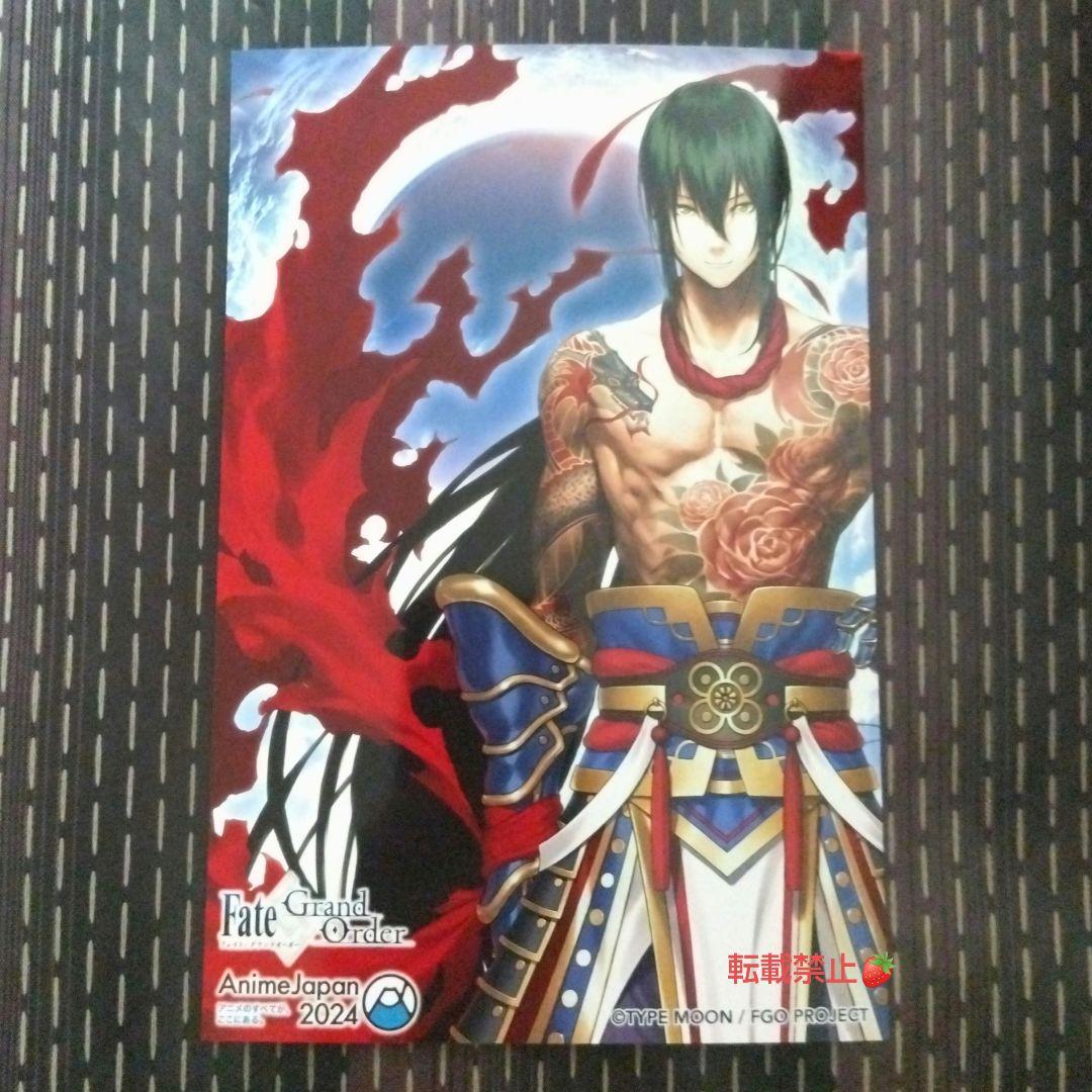 

[Б/У] Fate Grand Order FGO Фотостудия Янцин Бромид