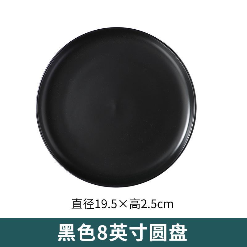 Internet Celebrity Nordic Style Steak Plate Set Combination Plate Home Western Plate Creative Ceramic Plate Breakfast Tableware