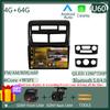 Android 14 Multimedia QLED Navigation For Kia Sportage 2 2008 2009 2010 Video iPhone Wireless Carplay GPS Sony Cam DSP 5G WIFI
