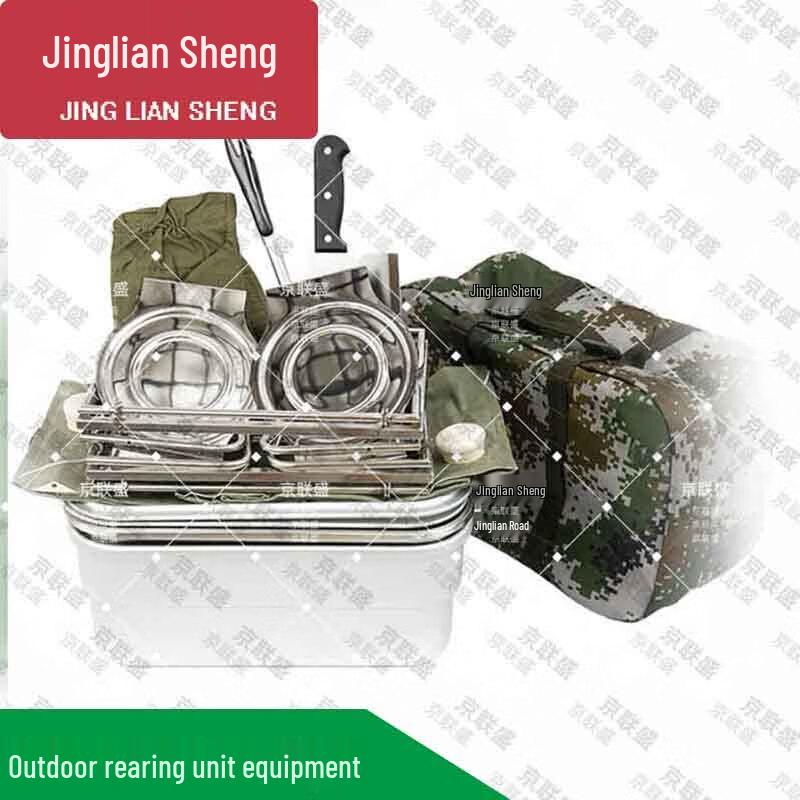 Squad Outdoor Catering Unit Equipment Set