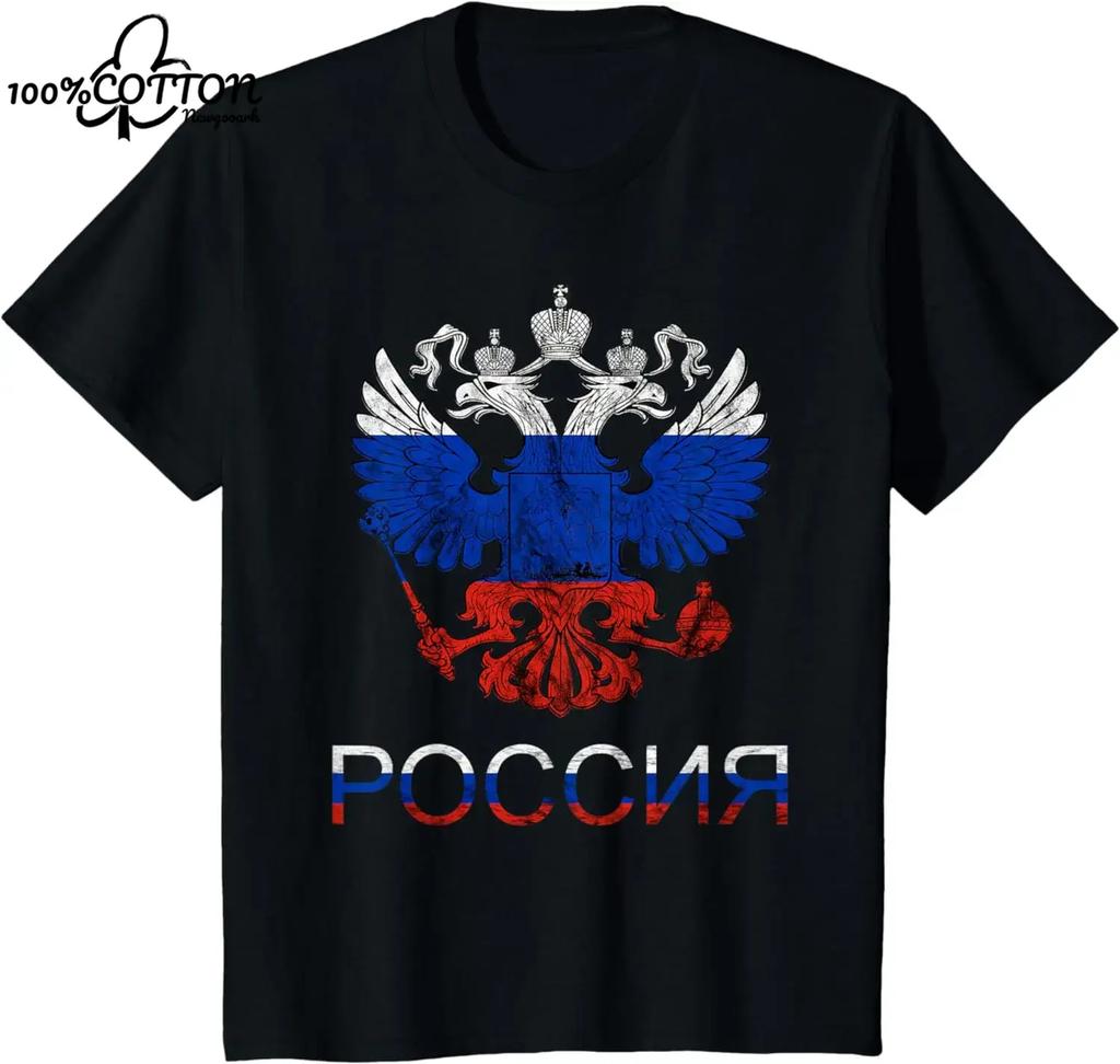 LE Russian Flag Russia T-Shirt The Graphic Custom Printed Women Men Summer Streetwear Funny Vintage