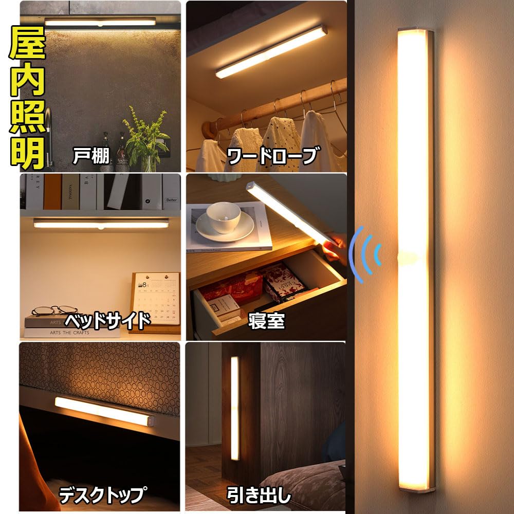 SEKIDAR Car Interior Car Roof Compact and Lightweight LED Sensor Bar Rechargeable Cabinet Suction No Wiring Universal Car Lighting for Indoor and