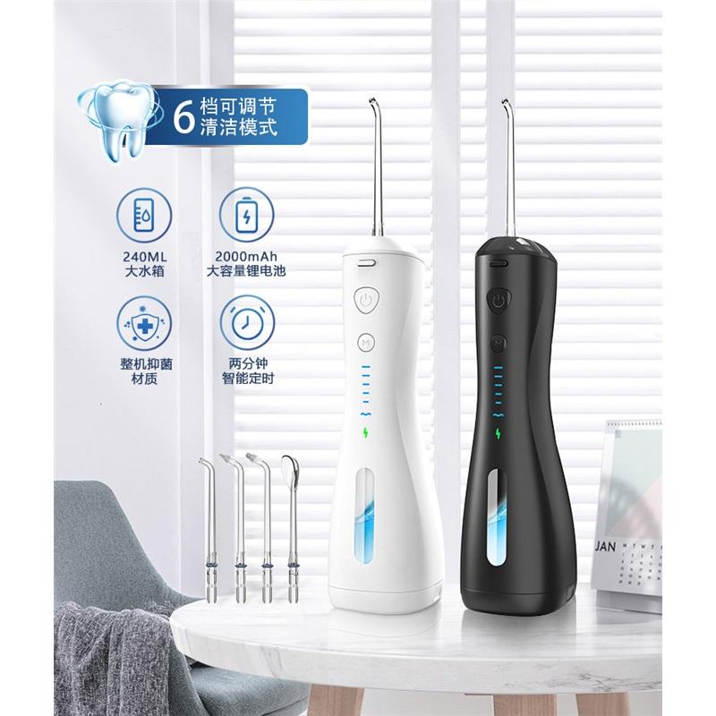 Home electric tooth rinser Amazon tooth cleaner portable water flosser water flosser