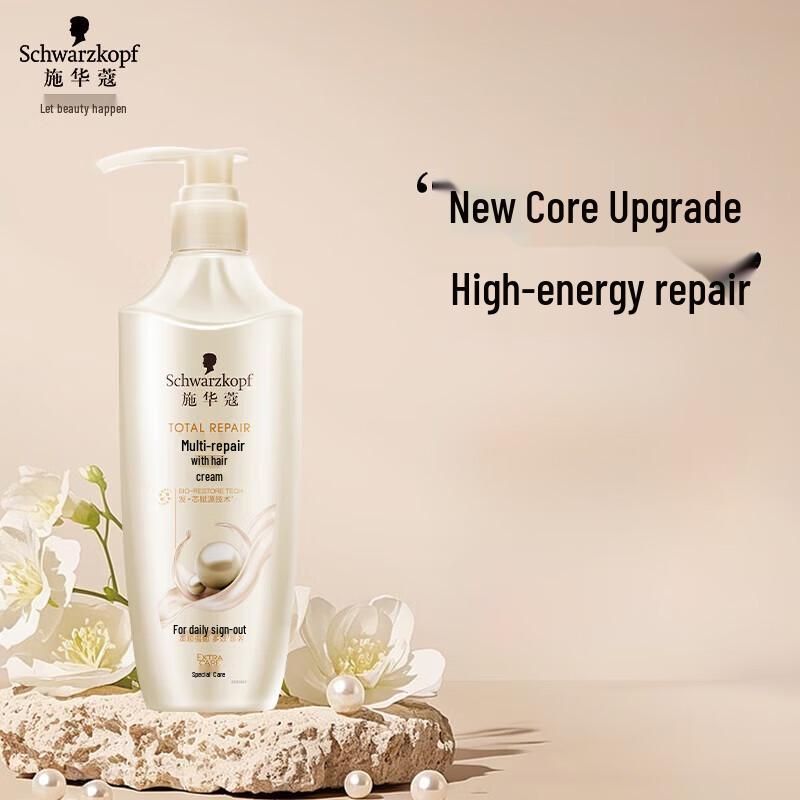 

Schwarzkopf Multi-Effect Repair Conditioner 600ml