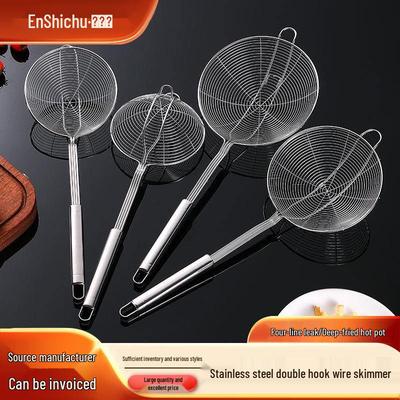 Εξαιρετικά Μεγάλο Σουρωτήρι Πλέγμα από Ανοξείδωτο Ατσάλι για Ντάμπλινγκ και Χοτ Ποτ