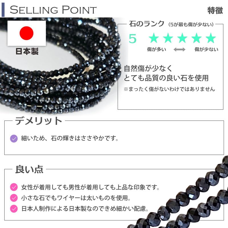 Black spinel coated necklace choker, convenient magnetic clasp, slim design (2.2mm thickness), 42cm - 60cm length, women'smen's, made in Japan (45cm