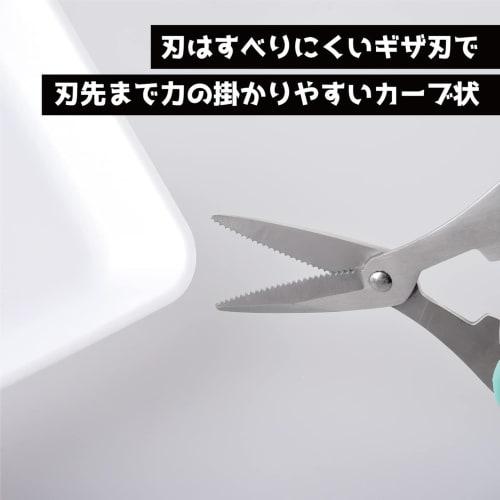 Ernest All-Purpose Scissors, Large Handle, Gentle on Hands (Corrugated Cutting Edge), Easy to Cut, Stainless Steel, Trays, Milk Cartons, Recycled, Com