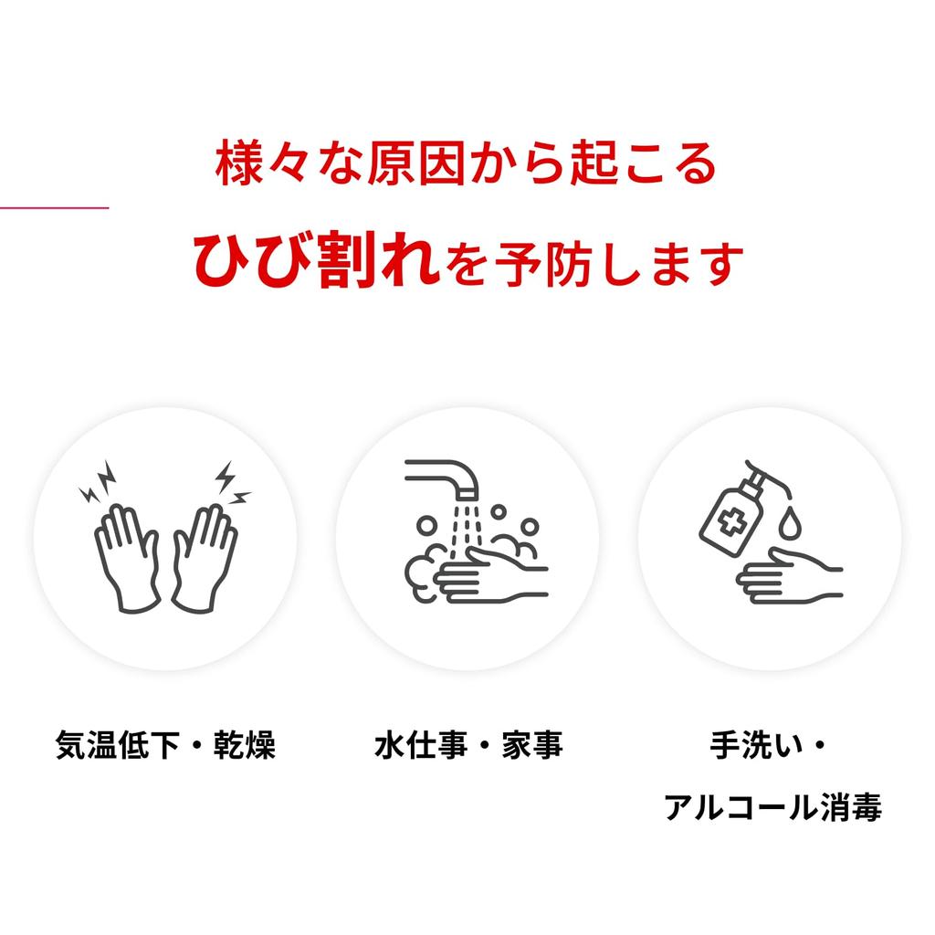 Hibikea Prevent a Highly Moisturizing Medicated Hand Cream and Compatible with Smartphones and with Naris 60g, That's Non-sticky PCs. Co-developed