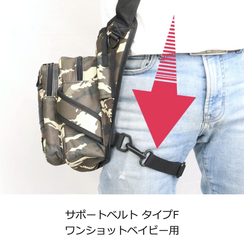 [Love Soul Dream] LSD Designs Bag Custom Support Belt Type F Black