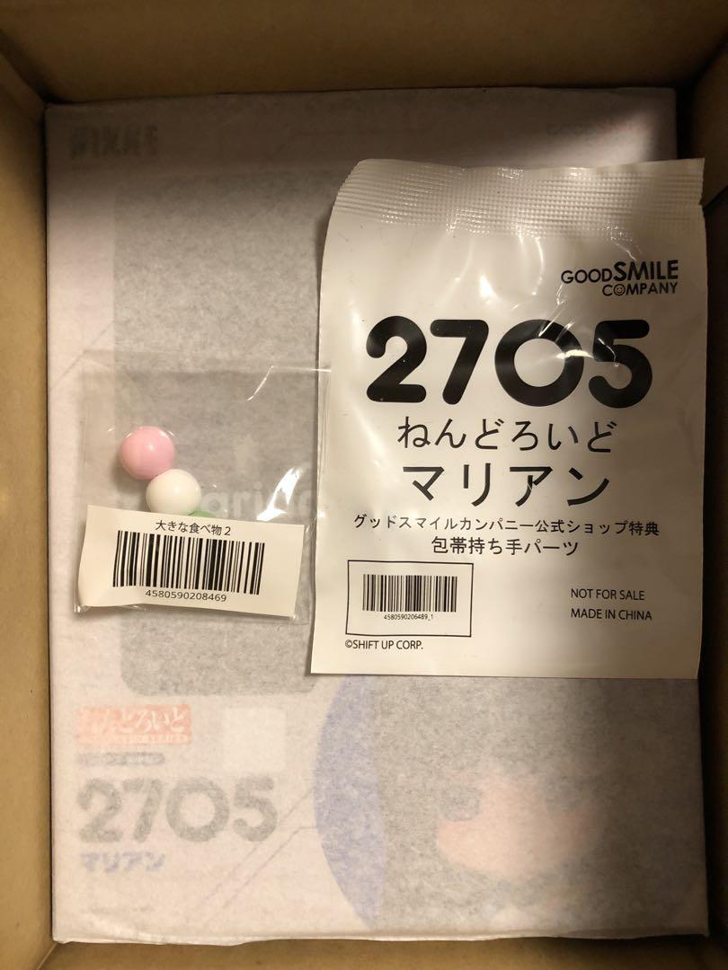 

[USED] Nendoroid Marian with Good Smile Company official shop bonus