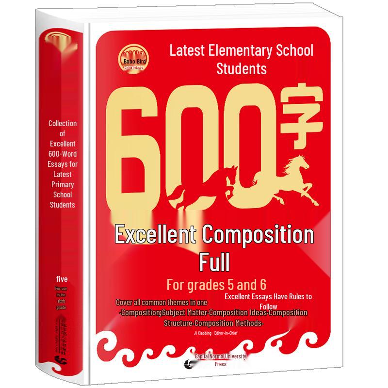 Primary School 600-Word Essay Collection & Guide