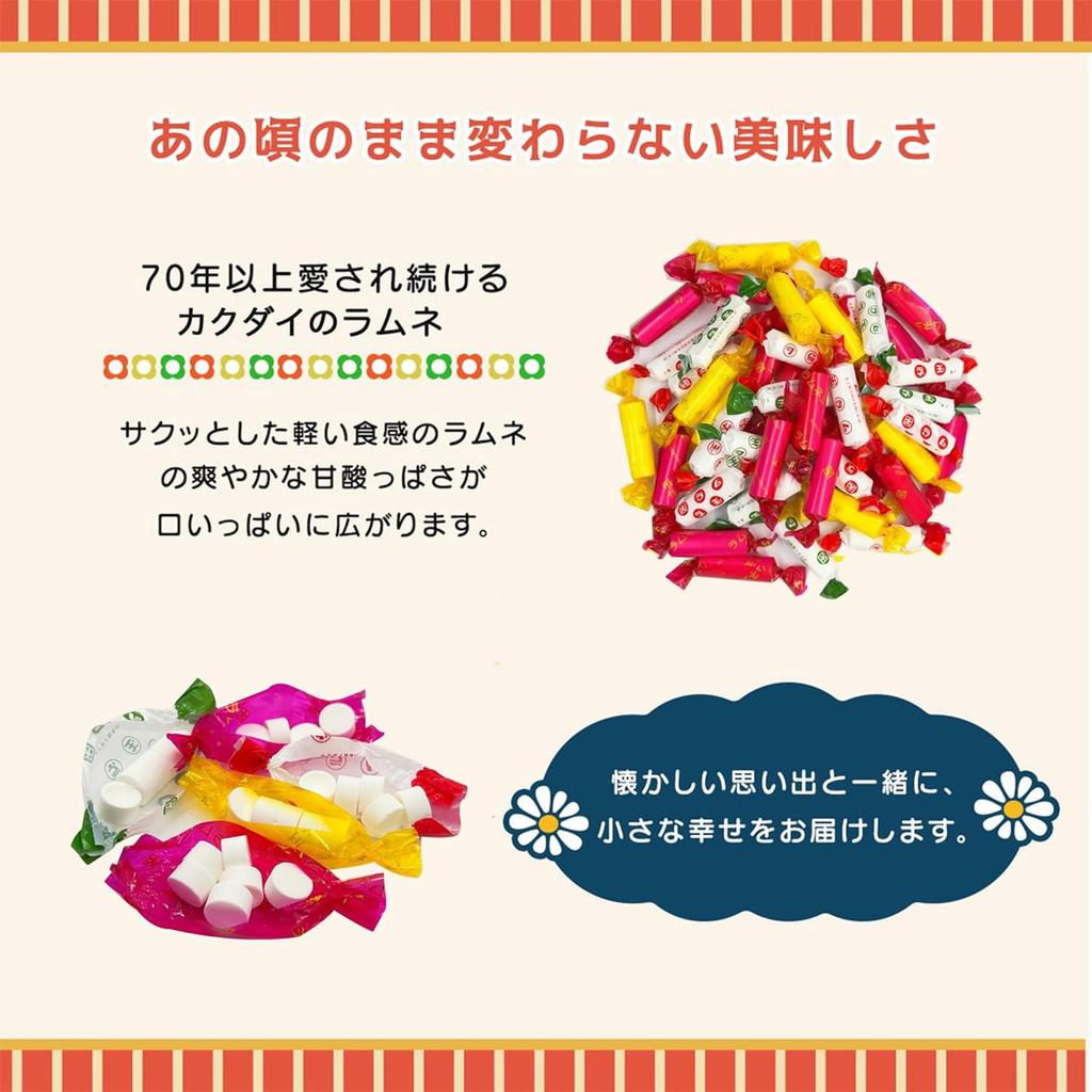 Kakudai Ramune Commercial Ramune Sweets Individually Wrapped 450g Confectionery Dagashi Sweets Large Bag Cuppy Ramune 119 [Kakudai Assortment]