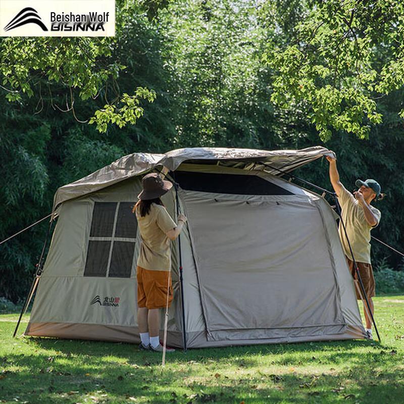 Beishanlang Outdoor Ridge Tent with Canopy