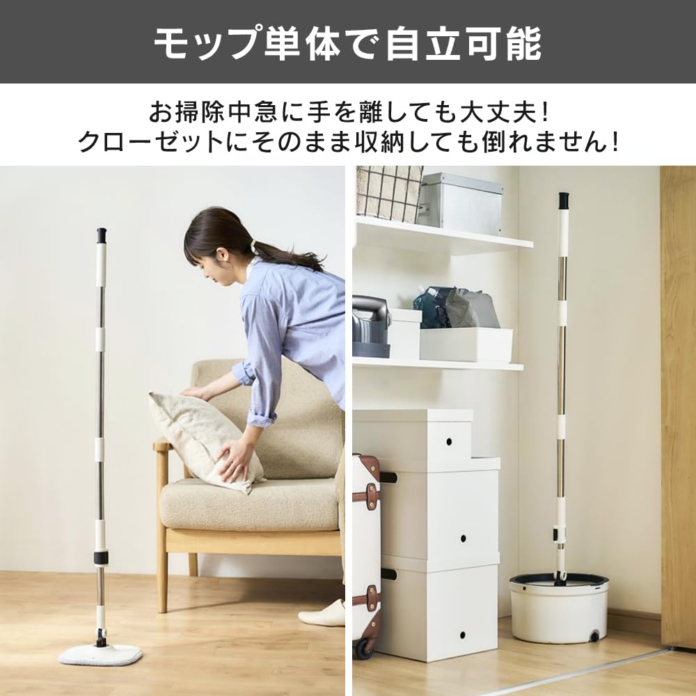 IRIS OHYAMA Cleaning Supplies Mop Clean Water WASH Mop Separate Wastewater Tank Design Dirty Water Flows Into the Drainage Tank KMT-CW