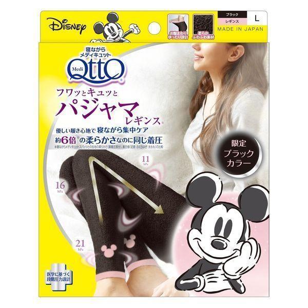 Японские компрессионные леггинсы для сна MediQtto Mickey Black L