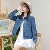 Retro Denim Oversize Jacket - Spring/Autumn HK Style Korean Slim Fit Vest