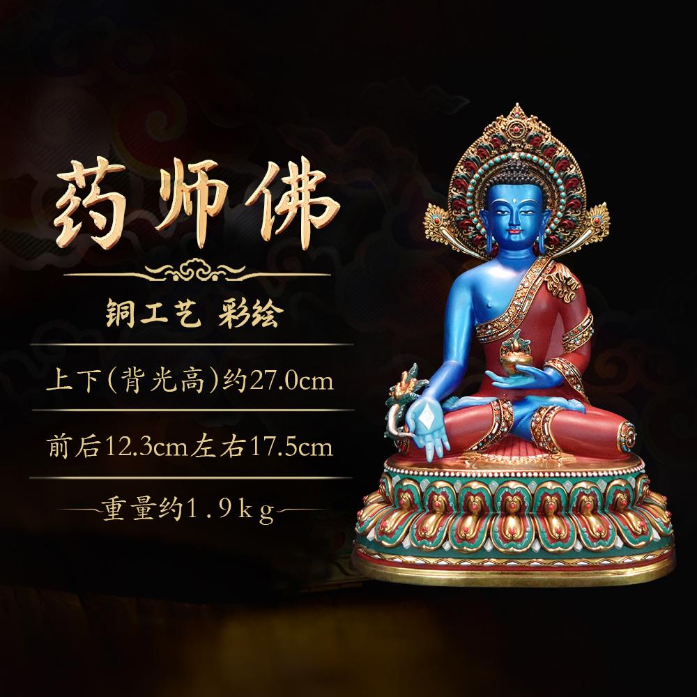 Nepal Tibet Handmade Copper Tibetan Buddhist Medicine Buddha Statue Vajrayana Painted Decor