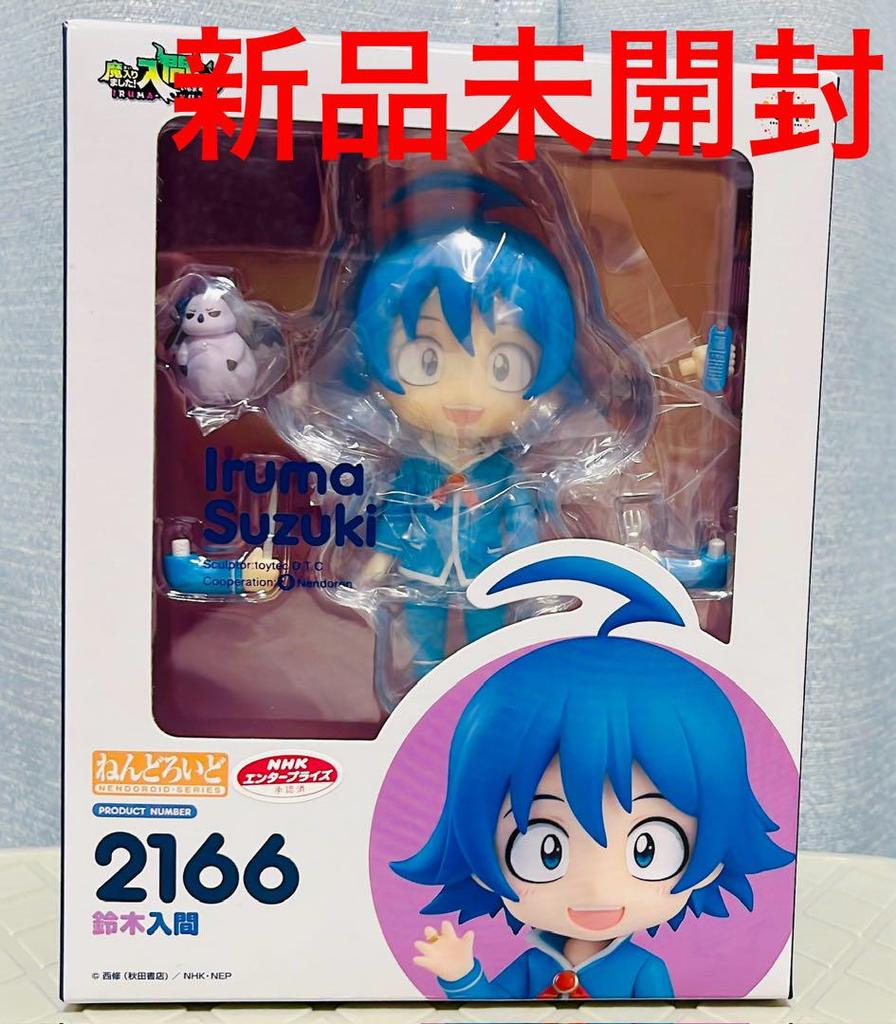 [USED] Welcome To Demon School! Iruma-kun Suzuki Iruma Nendoroid