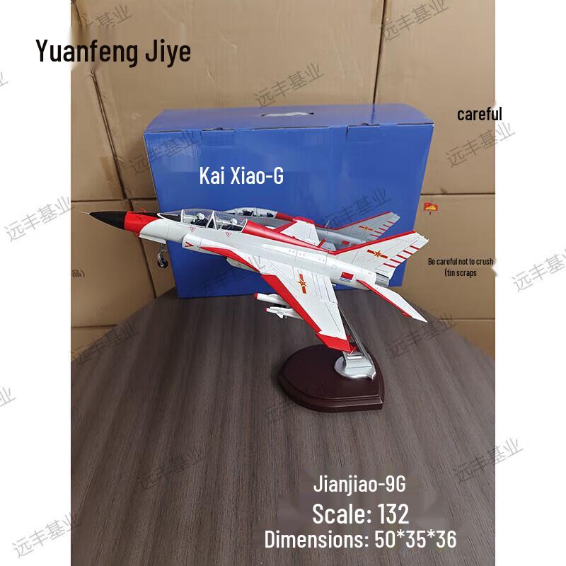 Guizhou JL-9G Mountain Eagle Trainer Jet Diecast Model