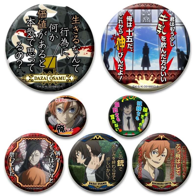 

58 мм акриловый значок в стиле аниме Bungo Stray Dogs Atsushi Nakajima Dazai Osamu, мультяшная фигурка, брошь 58 мм, круглые булавки для лацканов, декор для одежды, подарок