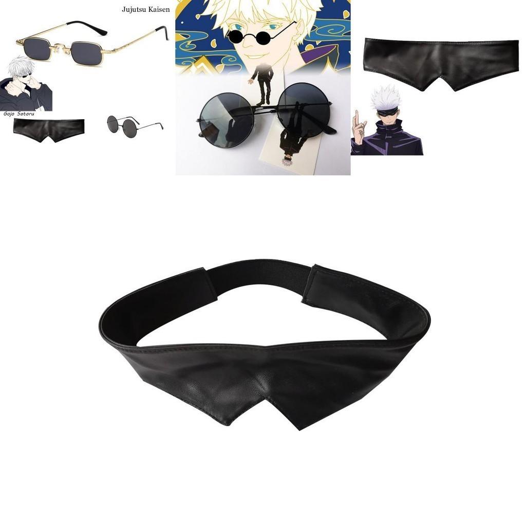 Fashionable Jujutsu Kaisen Eyewear For Outdoor Activities