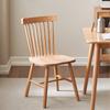 Japanese Solid Wood Dining Chair, Curved Backrest Wide Thick Arc Seat, Natural MCM Comfort Style for Kitchen Dining Room