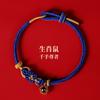 Wutai Mountain2026Red String Bracelet for Good Luck in the Year of the Horse, Braided Rope Tai Sui Amulet Bracelet Gift