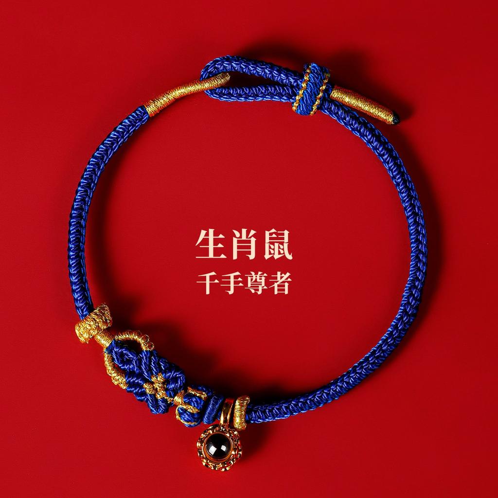 Wutai Mountain2026Red String Bracelet for Good Luck in the Year of the Horse, Braided Rope Tai Sui Amulet Bracelet Gift
