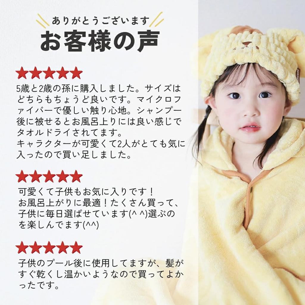 Skater Towel Cap Hair Dryer Towel Sanrio Pompompurin Boys Girls Quick-Drying TOC11-A