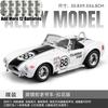 1:24 Alloy Metal Diecast Model Car Compatible With Ford Shelby Cobra 427 Supercar Desktop Display Simulation Miniatures Holiday