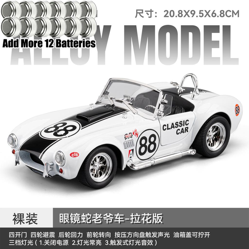 1:24 Alloy Metal Diecast Model Car Compatible With Ford Shelby Cobra 427 Supercar Desktop Display Simulation Miniatures Holiday