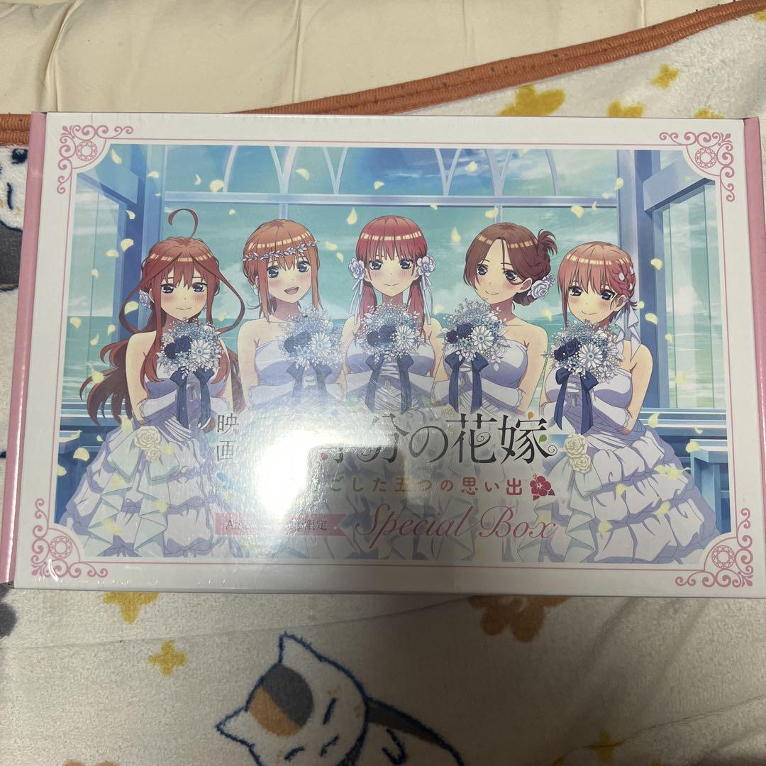 

[USED] The Quintessential Quintuplets Movie: Five Memories Spent with You (Amazon Exclusive) Switch Version