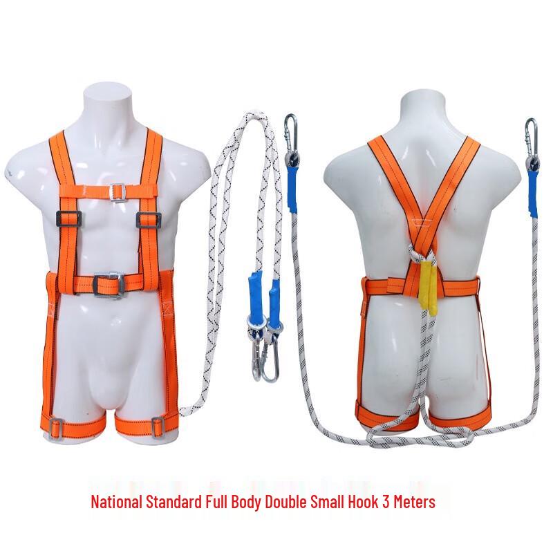 Shao An 5-Point Full Body Safety Harness with 3m Lanyard Standard