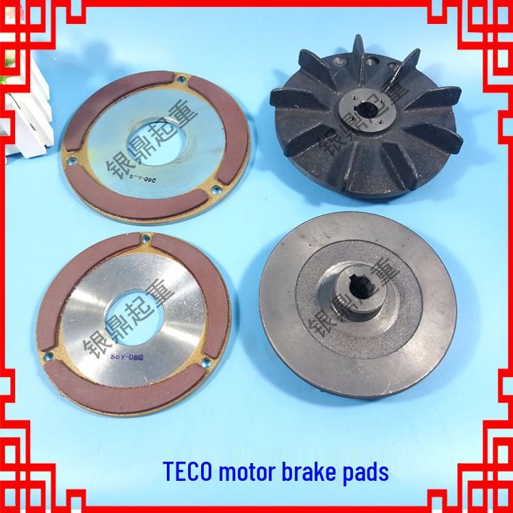 TECO Dongyuan Electromagnetic Motor Brake Pad SBV-063 1/4HP Brake Pad