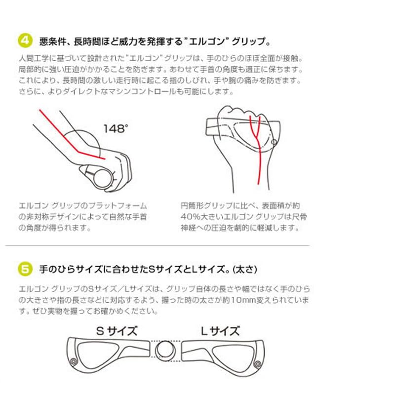 Ergon GP1 Long/Long Grip L/RD-BK (HBG20705)