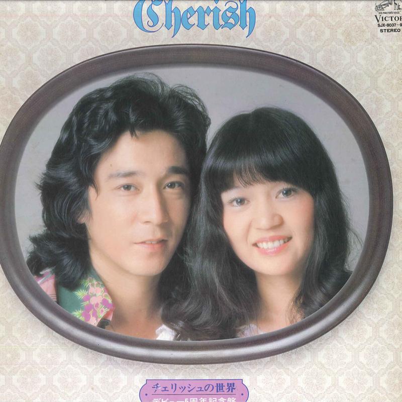 LP Record CHERISH - Cherishnosekai Debut5shunenkinenban SJX80379 VICTOR Japan Japanese Pop/Rock Used