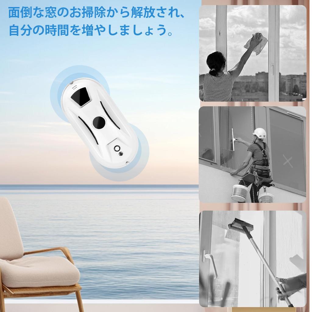 Window Cleaning Window Cleaning Glass Automatic Glass Vacuum Strong Vacuum Fall Window Glass Edge For Windows and Wet Dry Remote Control Japanese