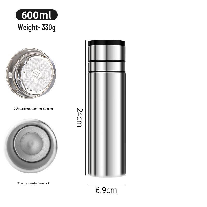 UD 316 Stainless Steel Insulated Mug with Tea Infuser 600ml