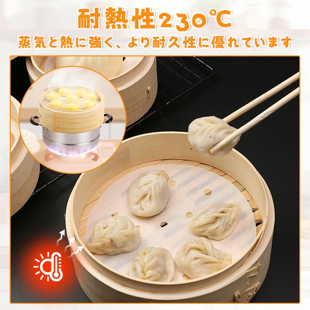 Charming Decoration Steamer 150 Disposable Steamer for Chinese Cooking Steamer 20cm x Sheets, Sheets, Unbleached, Paper, Round, Perforated, Steamers,