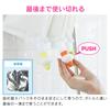 KAKUDAI Refill Pack with Green Pump, 353-622-G