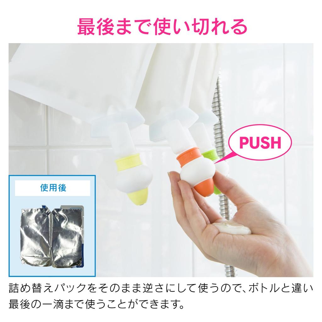 KAKUDAI Refill Pack with Green Pump, 353-622-G