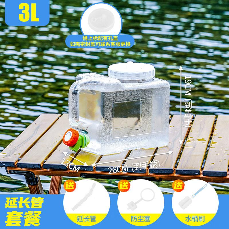 ZISIZ Outdoor Pure Water Bucket with Faucet