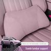 L60 Car Seat Lumbar Support Cushion - Comfortable Waist Support & Dedicated Car Color